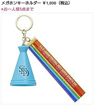 Amazon.co.jp: SSD SUPER JUNIOR メガホンキーホルダー SUPER JUNIOR